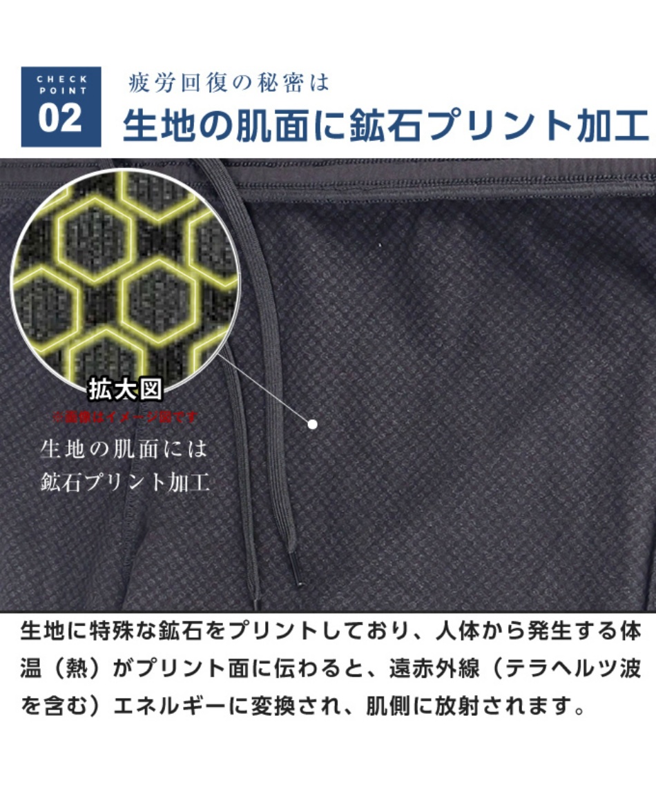 リカバリーウェア 一般医療機器 レディース ロングパンツ VQ580401G06