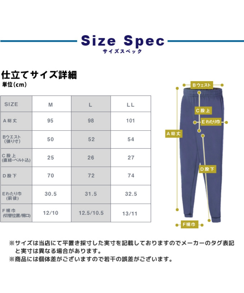 リカバリーウェア 一般医療機器 レディース ロングパンツ VQ580401G06