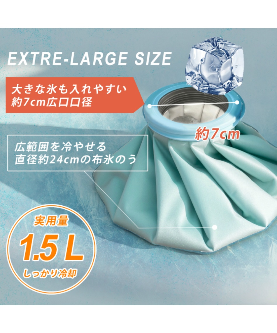 ピーコック(peacock) アイシング アイスパックスポーツ 布氷のうタイプ