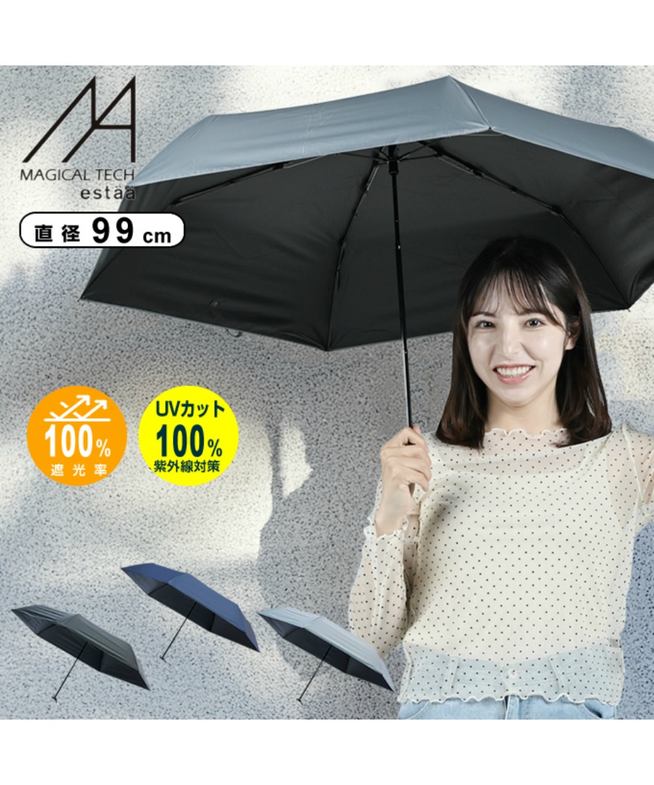 Mカリ屋崎さま専用 6/29まで【30％OFF】クーポン配布中 晴雨兼用 折りたたみ傘 マジカル