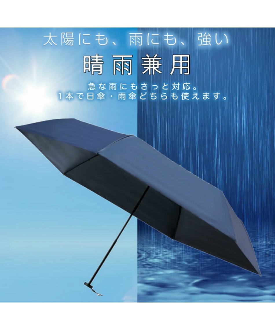 6/29まで【30％OFF】クーポン配布中 晴雨兼用 折りたたみ傘 マジカル