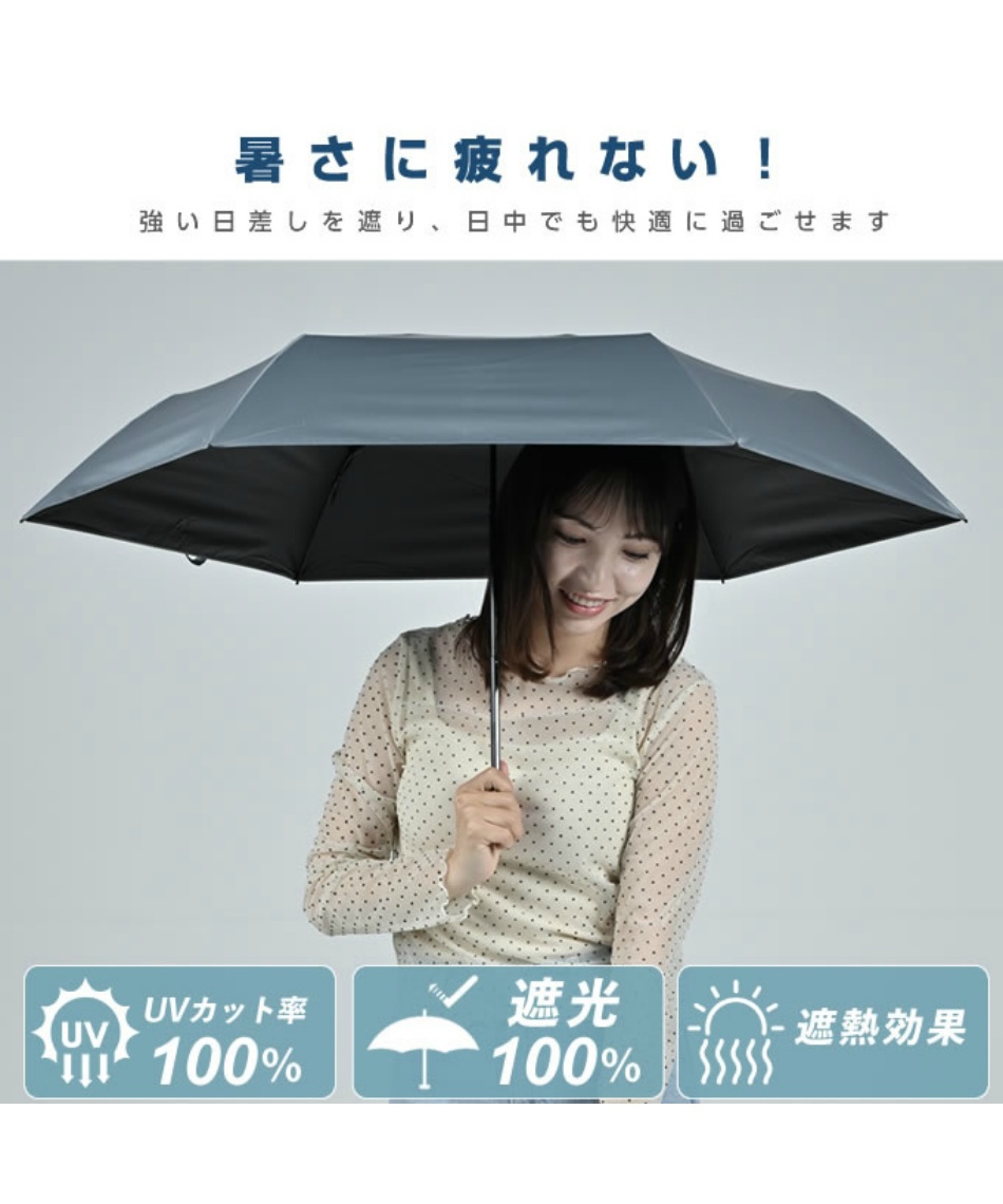 晴雨兼用 折りたたみ傘 マジカルテックプロテクション タフ W リブ55cm