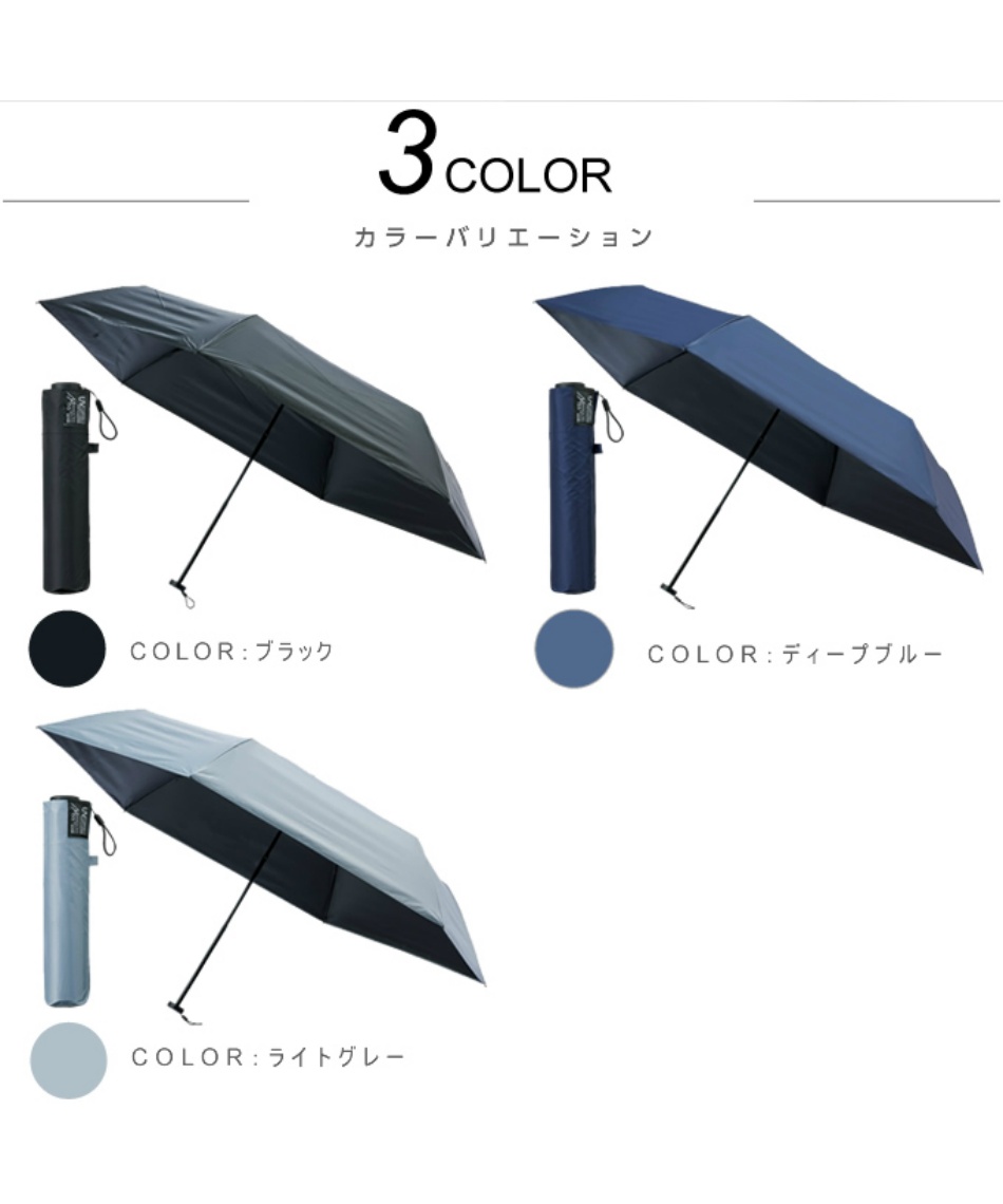 晴雨兼用 折りたたみ傘 マジカルテックプロテクション タフ W リブ55cm