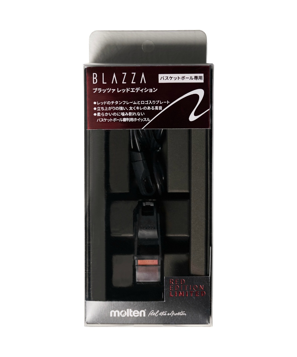 モルテン(molten) ホイッスル ブラッツァレッドエディション RA0040-KR