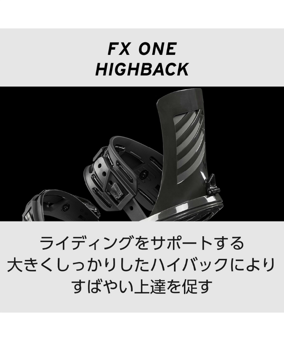 スノーボード 3点セット ERAGON+FX ONE LYT+SUPERB ボード板＋