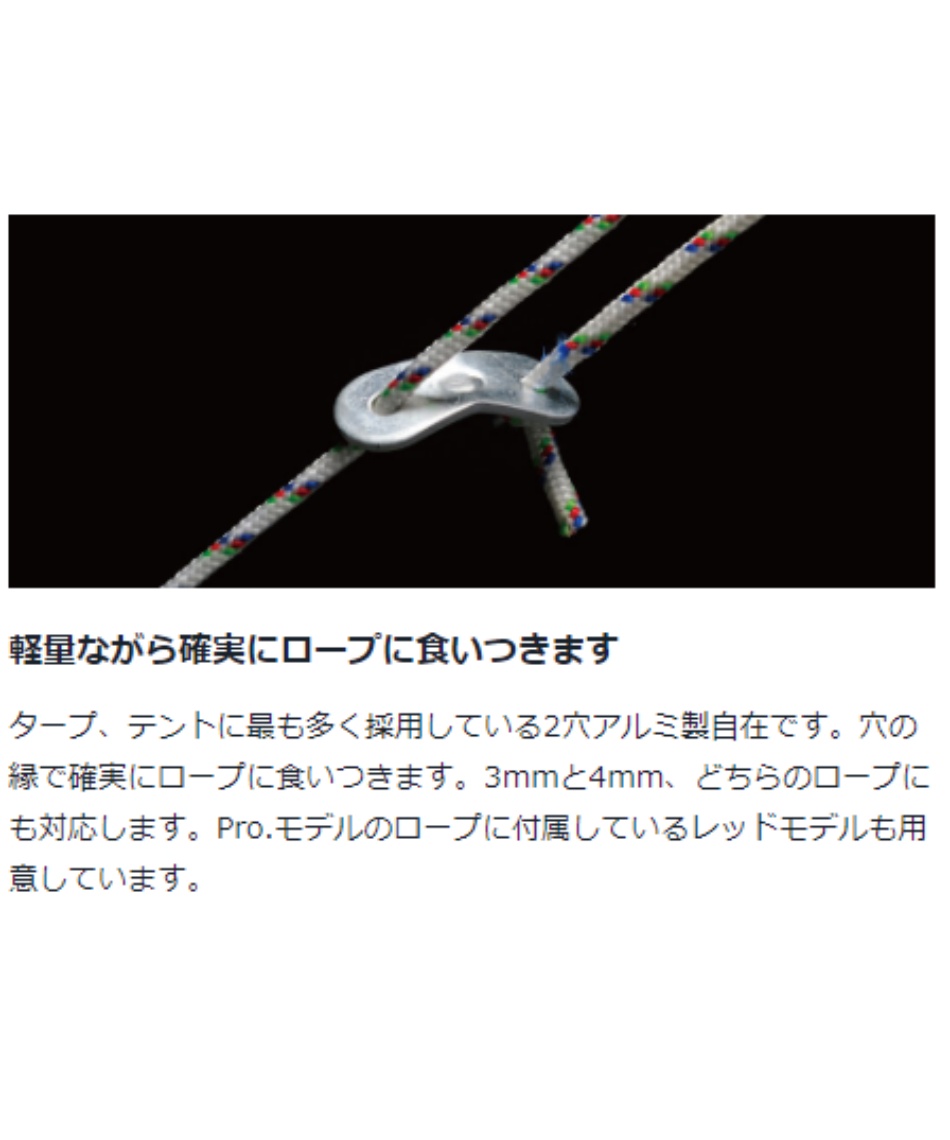 スノーピーク Snow Peak 自在金具 12個セット アルミ自在 R 038 1 スポーツ用品ならヒマラヤオンラインストア 公式 スノーピーク Snow Peak 自在金具 12個セット アルミ自在 R 038 1 スポーツ用品ならヒマラヤオンラインストア 公式