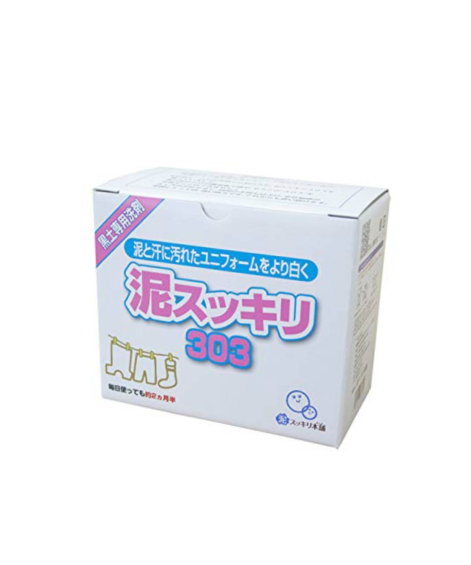 泥汚れ洗剤「銀」15個セット 本物