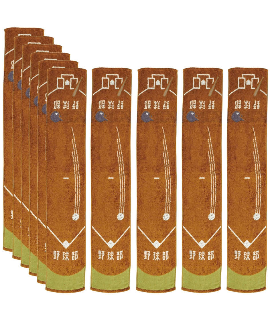 マフラータオル 10枚セット 部活タオル 13502 | スポーツ用品なら