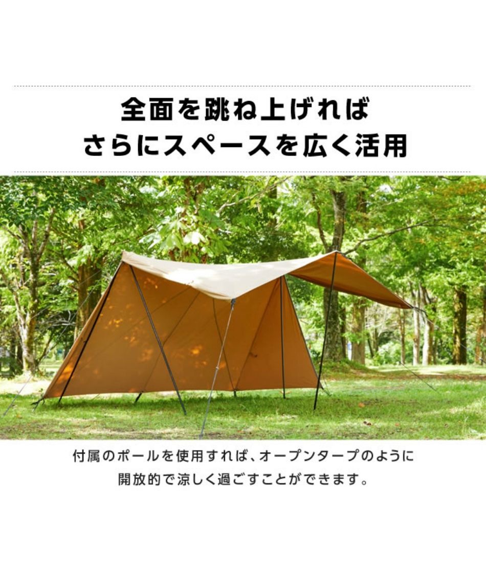 ビジョンピークス シェルター+コットセット TCバタフライ