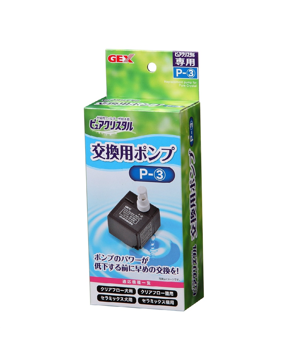 エムブラン エッセンス★ 3本セット　ピュアクリスタル ピュアクリスタル エムブラン エッセンス 35ml 美容液