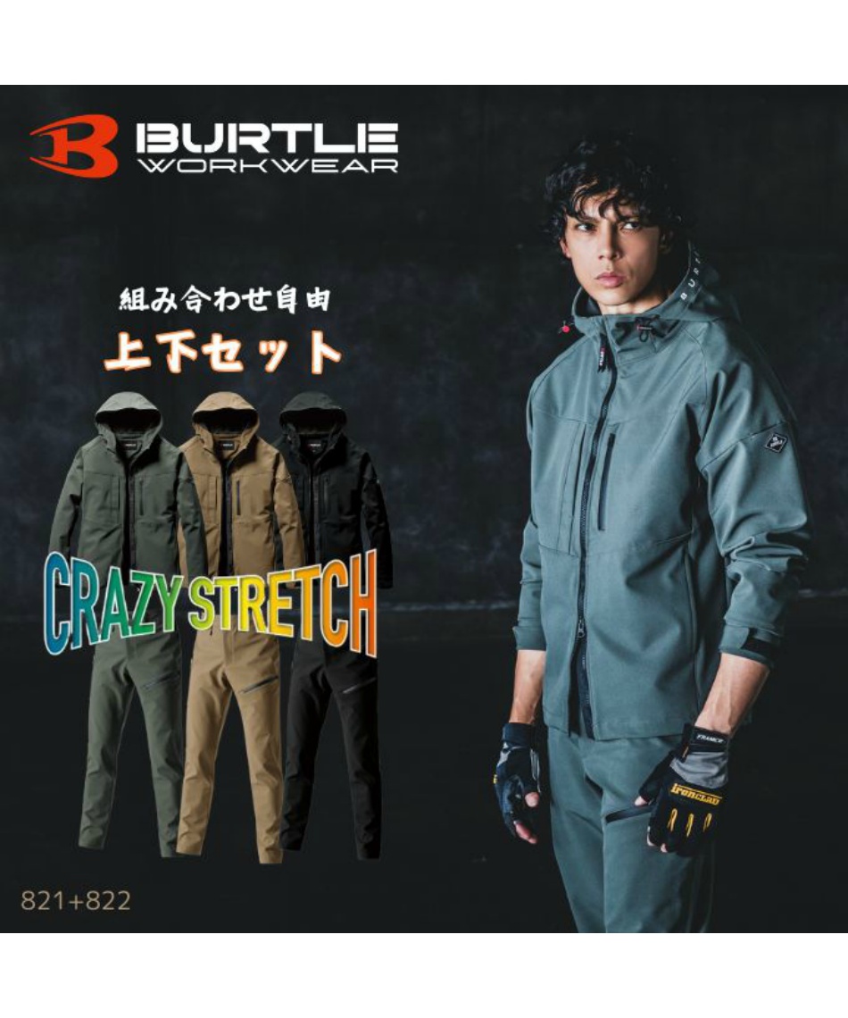 バートル BURTLE（バートル） 安全靴 2024秋冬新作 3301 セーフティスニーカー