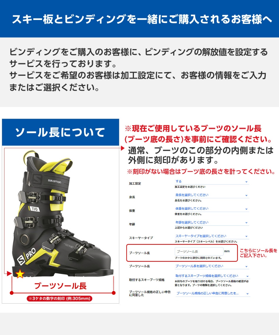 エラン(ELAN) スキー板 ジュニアスキー 4点セット STARR JR SHIFT+EL