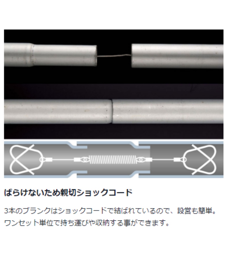 スノーピーク (snow peak) テントポールセット ライトタープポール125