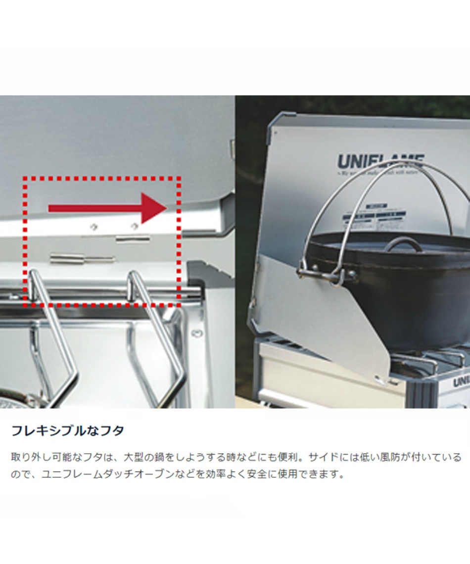 ユニフレーム Uniflame ツーバーナー ツインバーナー Us 1900 スポーツ用品ならヒマラヤオンラインストア 公式 ユニフレーム Uniflame ツーバーナー ツインバーナー Us 1900 スポーツ用品ならヒマラヤオンラインストア 公式