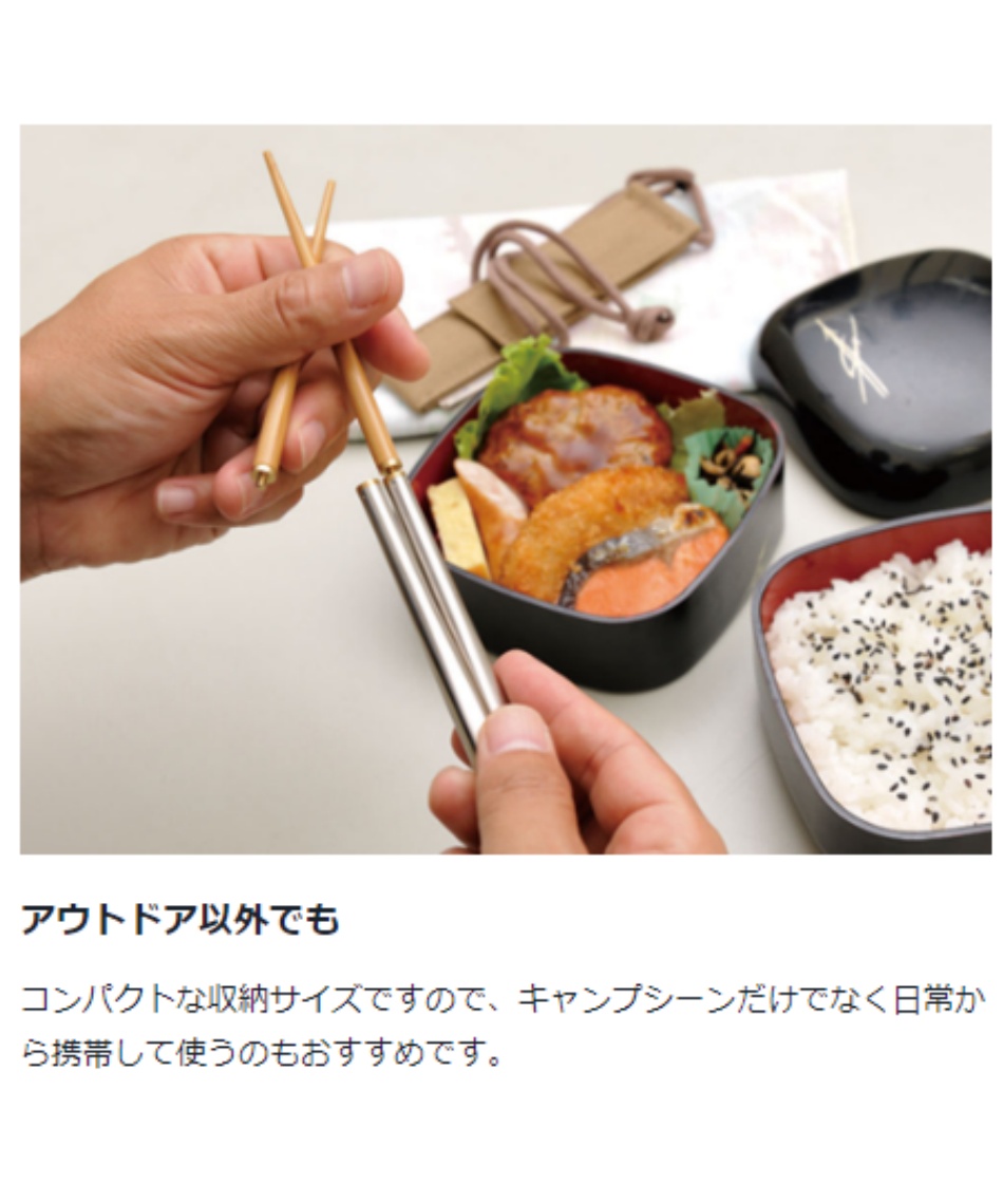 スノーピーク (snow peak) 箸 和武器 L SCT-111 | スポーツ用品なら