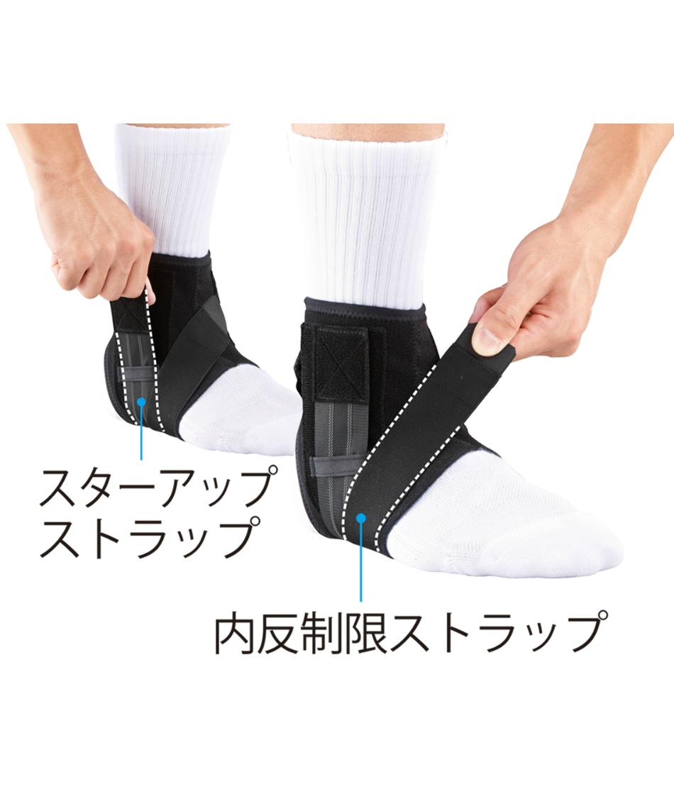 91 Off ザムスト 足首サポーター A1 ショート 左m Zamst Hamptonroadslawfirm Com 91 Off ザムスト 足首サポーター A1 ショート 左m Zamst Hamptonroadslawfirm Com