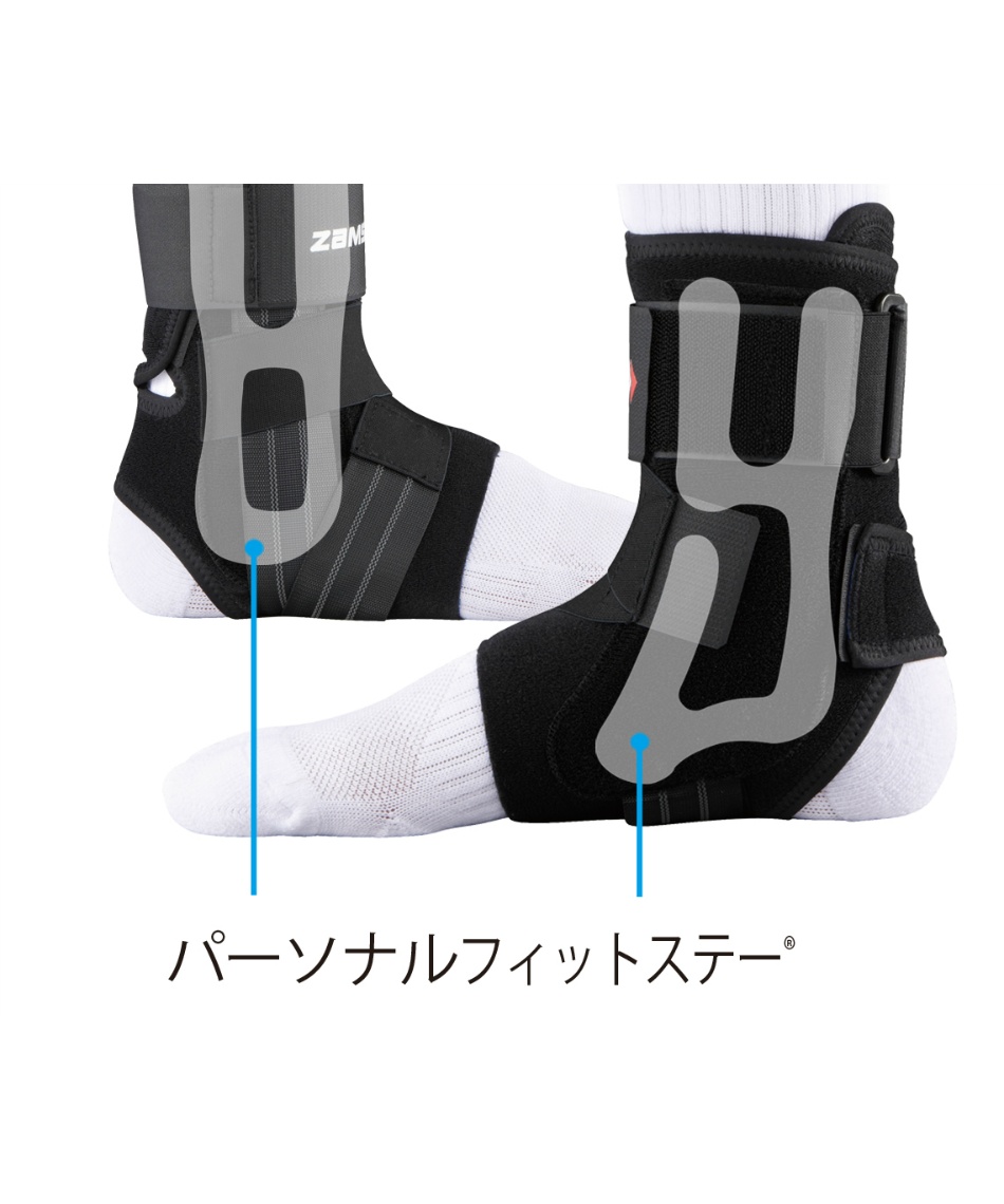 ZAMST 足首サポーター A1 Lサイズ 足首サポーター ザムスト FA-1 バスケやサッカーなどスポーツ用