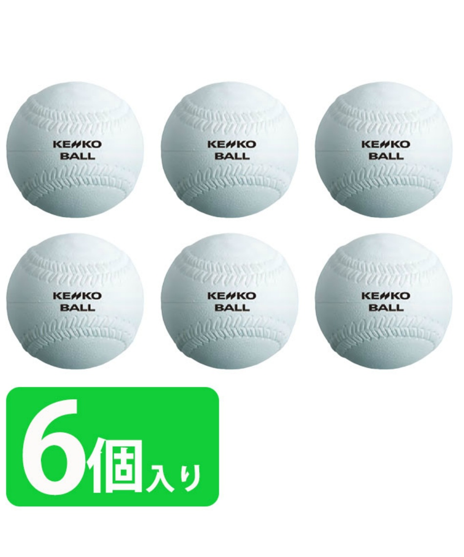 ソフトボール ボール 2号 試合球 KENKO2号箱 S2CP6NEW | スポーツ用品