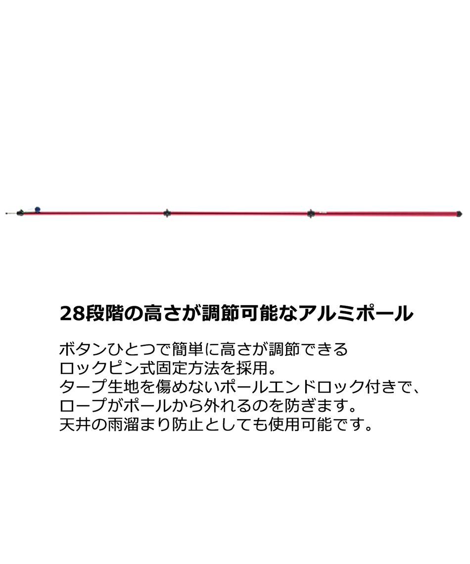 ロゴス Logos テントポール プレミアム システムロックポール Red 250 スポーツ用品ならヒマラヤオンラインストア 公式 ロゴス Logos テントポール プレミアム システムロックポール Red 250 スポーツ用品ならヒマラヤオンラインストア 公式
