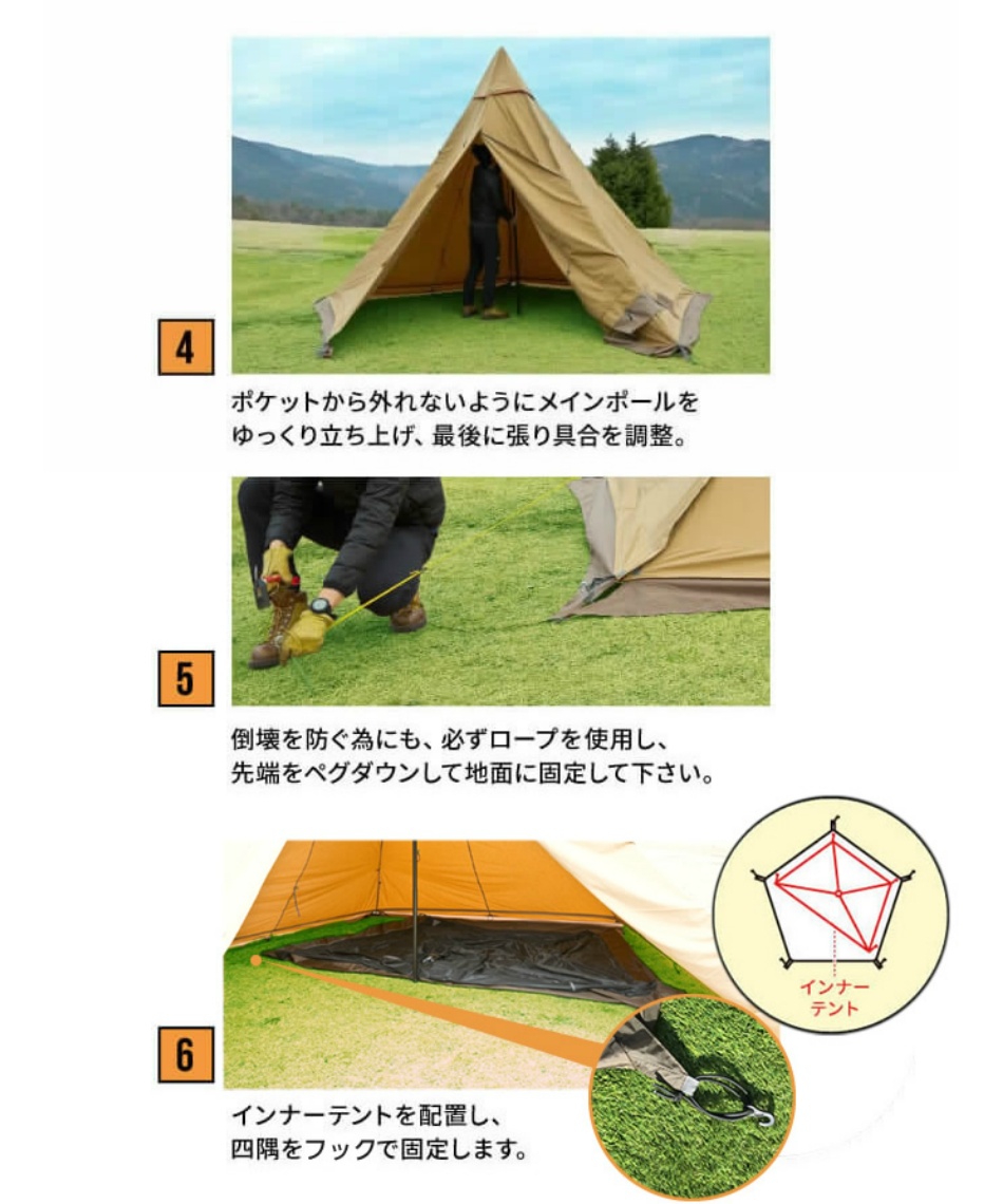 ビジョンピークス Visionpeaks テント ワンポールテント Tcティピシェルター インナー付セット Vpi01 スポーツ用品ならヒマラヤオンラインストア 公式 ビジョンピークス Visionpeaks テント ワンポールテント Tcティピシェルター インナー付セット Vpi01 スポーツ用品ならヒマラヤオンラインストア 公式