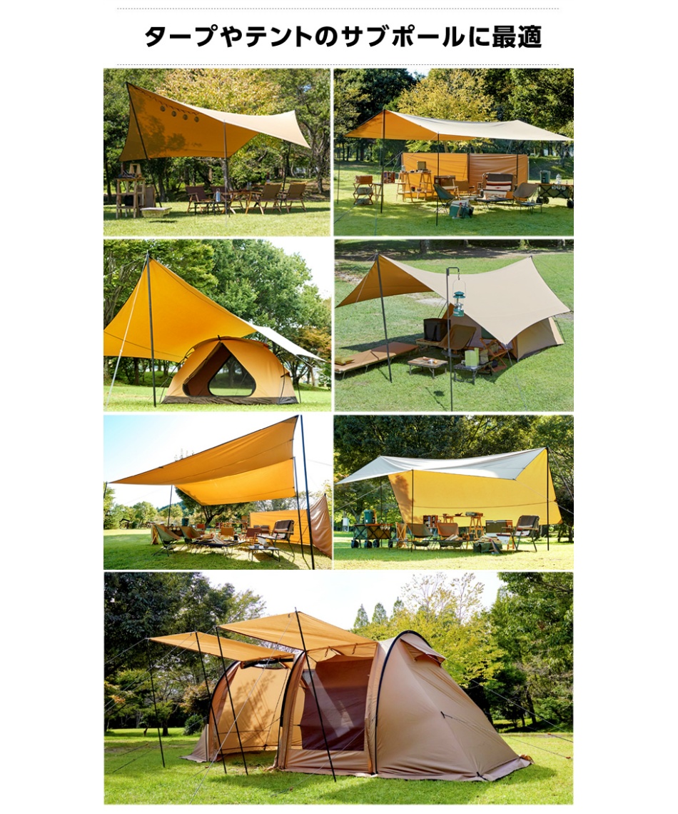 ビジョンピークス Visionpeaks テントポール タープ用ウィングポール180 Vpi03 スポーツ用品ならヒマラヤオンラインストア 公式 ビジョンピークス Visionpeaks テントポール タープ用ウィングポール180 Vpi03 スポーツ用品ならヒマラヤオンラインストア 公式