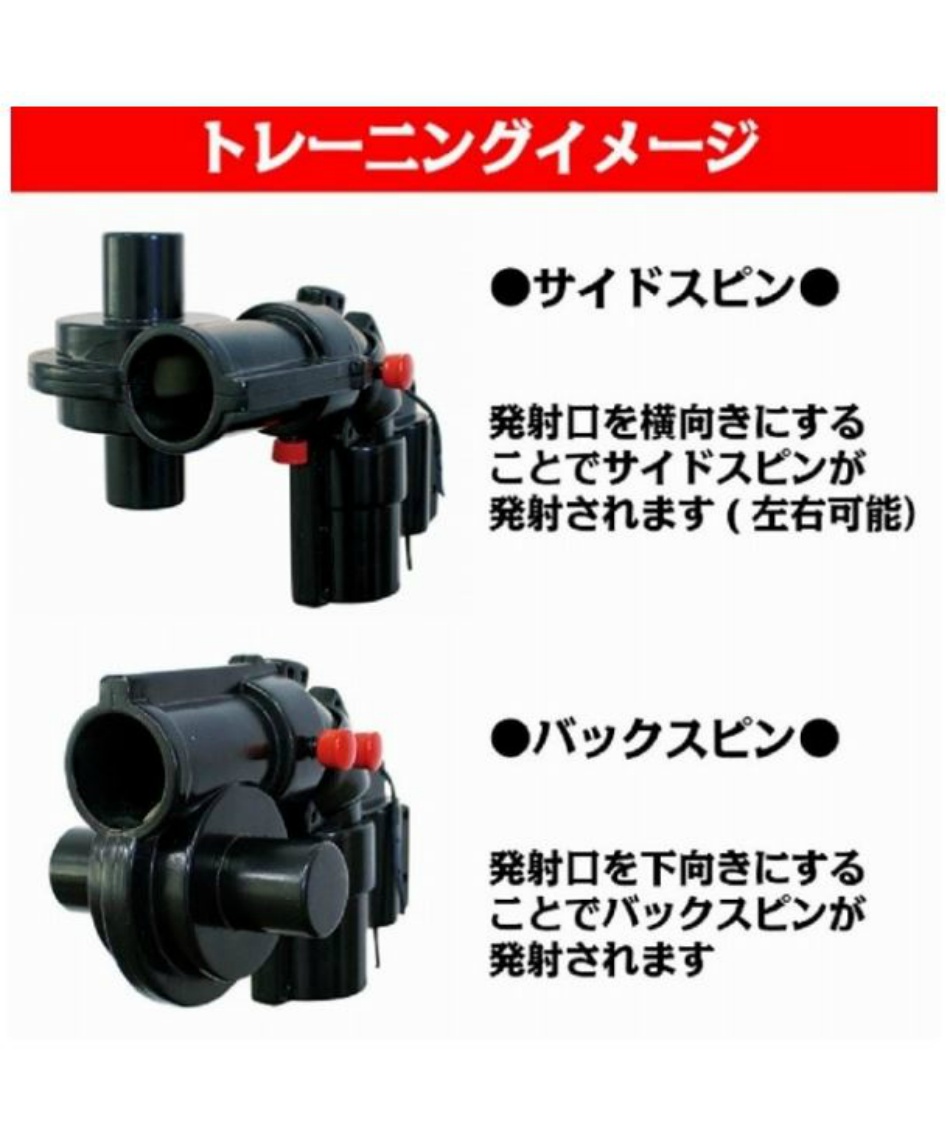 カルフレックス(CALFLEX) 卓球マシン ピンポンマシン CTR-18S