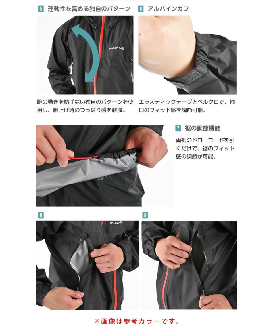 レインウェア レインジャケット ゴアテックス ストームクルーザージャケット 1128615 Mst スポーツ用品ならヒマラヤオンラインストア 公式