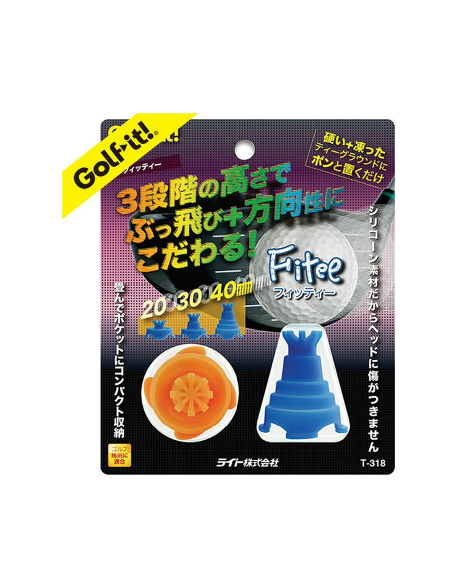 中古】ライト(LITE) ゴルフ ティー T-318 三段ティー T-318(640