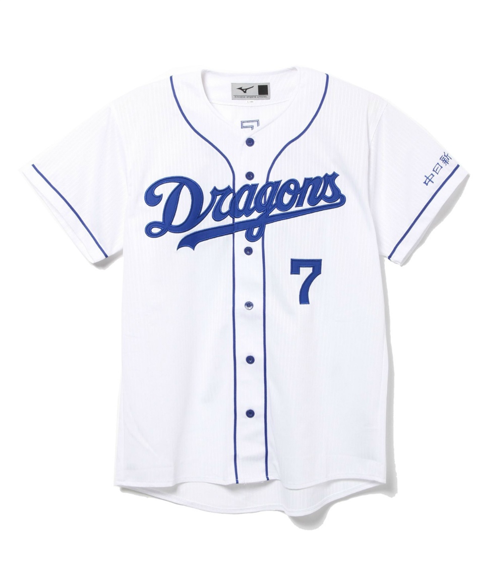 ミズノ Mizuno 野球 レプリカユニフォーム Dragons ホーム 番号 個人名有り 中日ドラゴンズ 12jrmd37 スポーツ用品ならヒマラヤオンラインストア 公式 ミズノ Mizuno 野球 レプリカユニフォーム Dragons ホーム 番号 個人名有り 中日ドラゴンズ 12jrmd37 スポーツ用品ならヒマラヤオンラインストア 公式