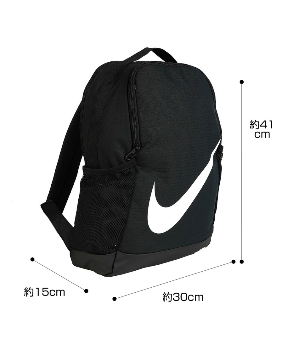 リュックサック 18l ジュニア キッズ ブラジリアバックパック Ba6029 010 バックパック バッグ スポーツ用品ならヒマラヤオンラインストア 公式