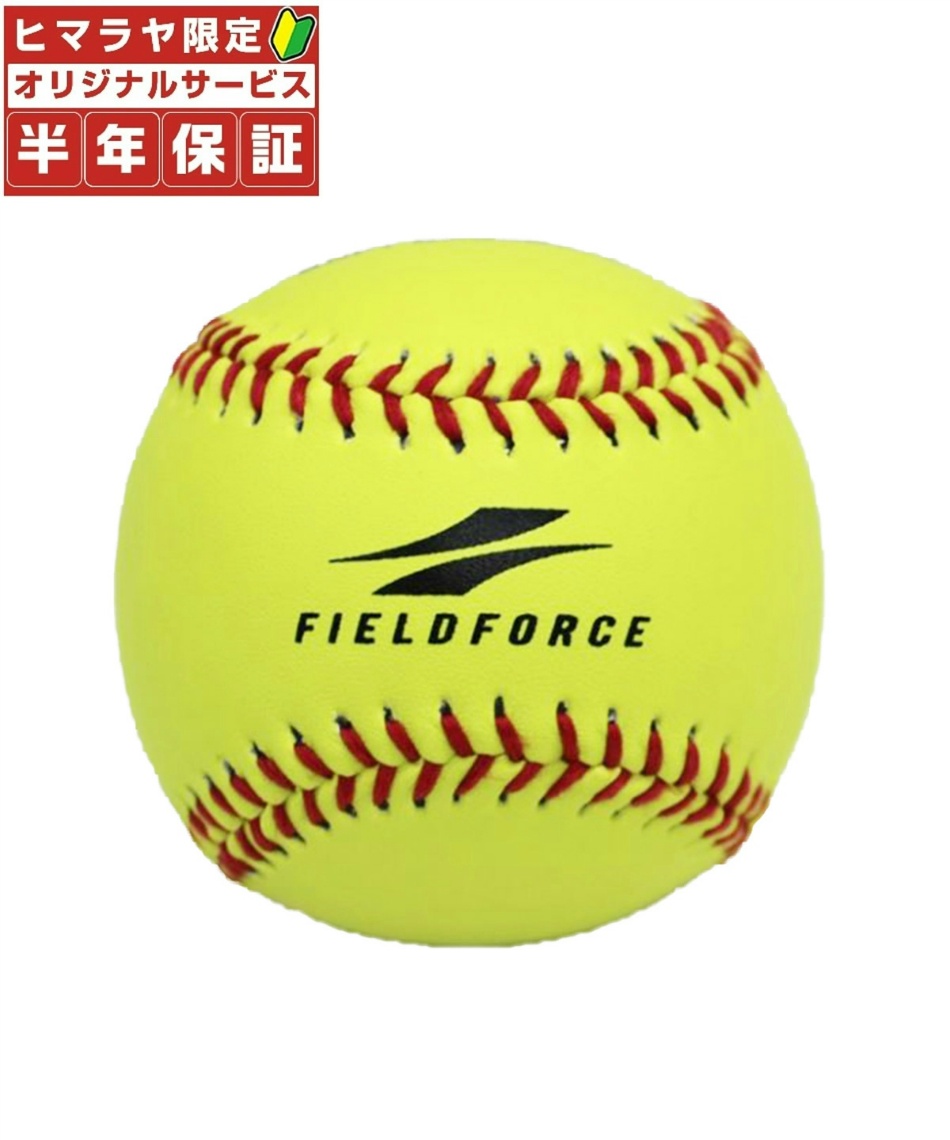 フィールドフォース Fieldforce 野球 硬式ボール 練習球 やわらか硬式ボール M号 2個入り Fyk 722y スポーツ用品ならヒマラヤオンラインストア 公式 フィールドフォース Fieldforce 野球 硬式ボール 練習球 やわらか硬式ボール M号 2個入り Fyk 722y スポーツ用品ならヒマラヤオンラインストア 公式