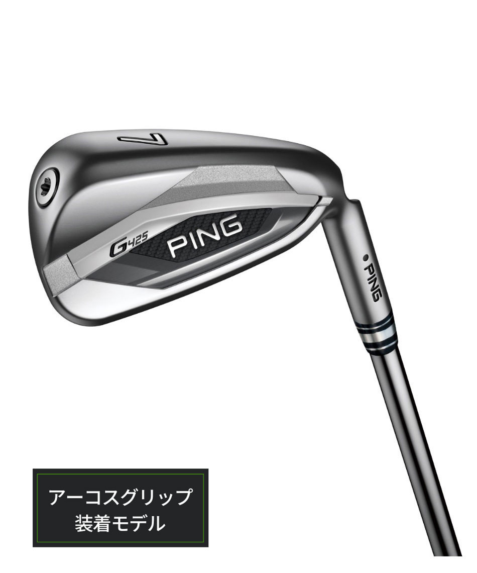 PING fujikura MCI 70S ハイブリッド 4番用
