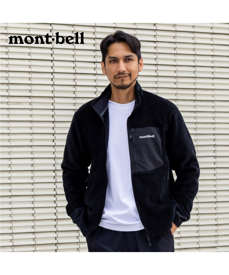 ヒマラヤオンライン限定 モンベル Mont Bell フリース クリマエア ジャケット Bk スポーツ用品ならヒマラヤオンラインストア 公式 ヒマラヤオンライン限定 モンベル Mont Bell フリース クリマエア ジャケット Bk スポーツ用品ならヒマラヤオンラインストア 公式