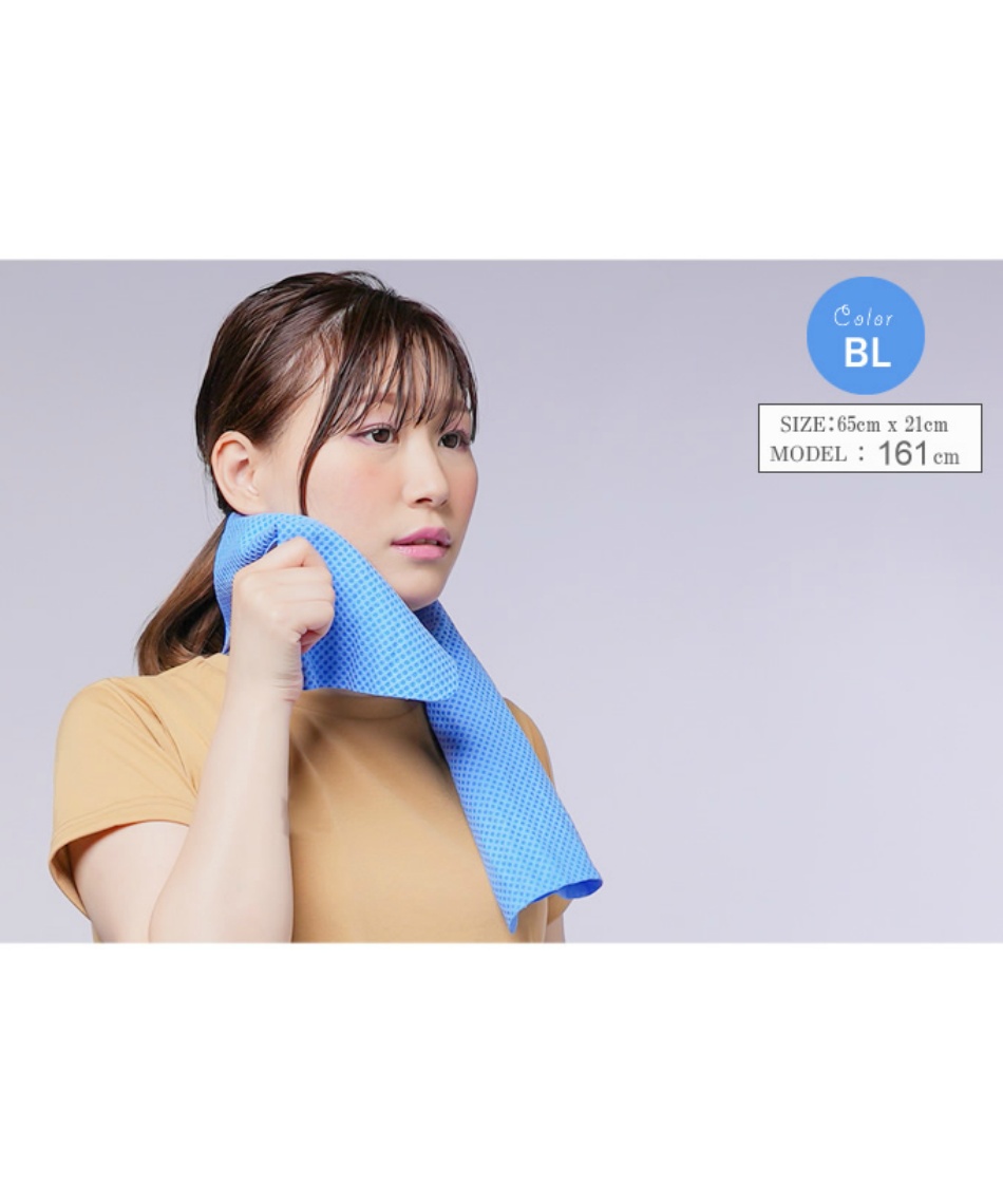 アイスタオル アイスタオルS VQ430110K14 | スポーツ用品ならヒマラヤ