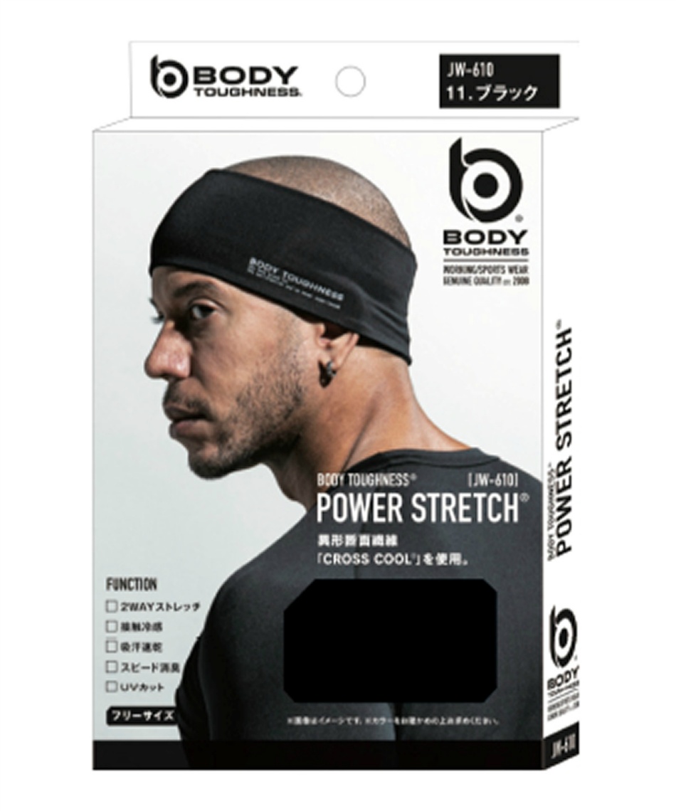 冷感消臭ヘアーバンド JW-610 | スポーツ用品ならヒマラヤオンライン