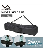 ビジョンピークス(VISIONPEAKS) ショートスキーケース 100cm SKICASE