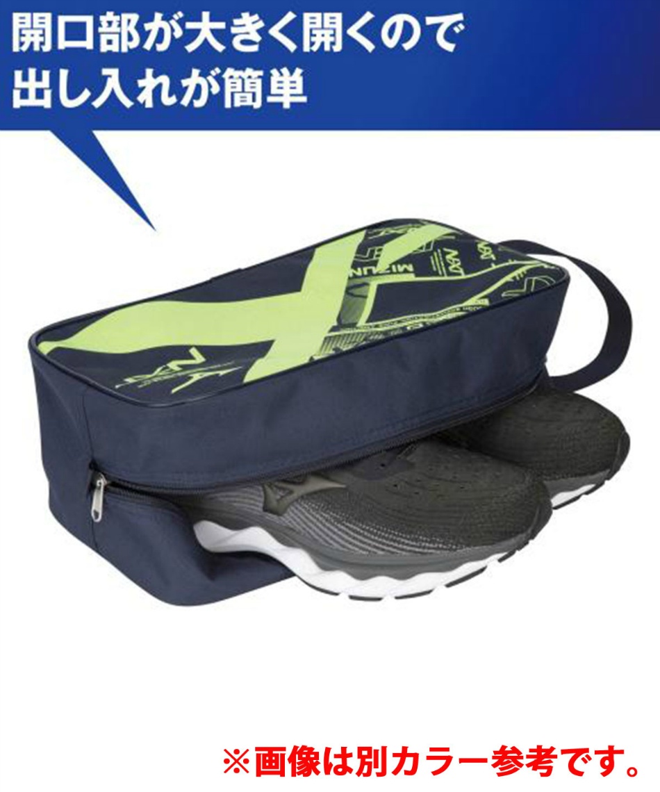 ミズノ(MIZUNO) シューズケース N-XTシューズケース 33JM2011-92
