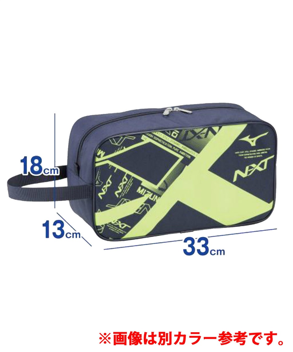 ミズノ(MIZUNO) シューズケース N-XTシューズケース 33JM2011-92