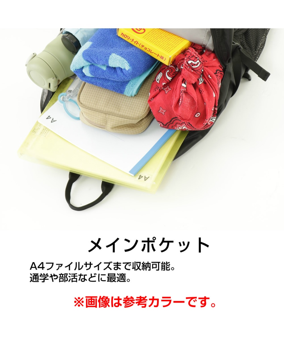 コロンビア(Columbia) バックパック キャッスルロック25L PU8427