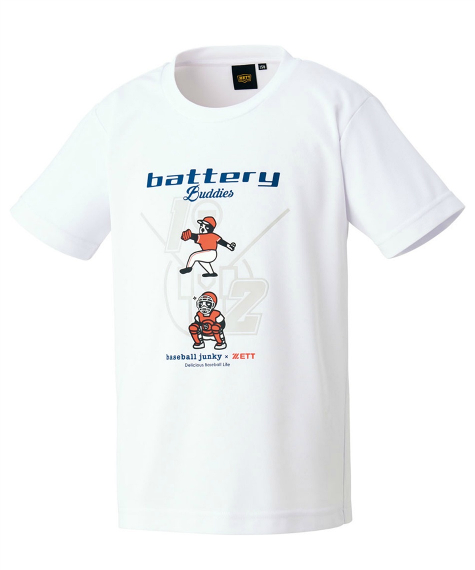 ゼット(ZETT) 野球ウェア 半袖Tシャツ ベースボール ジャンキー