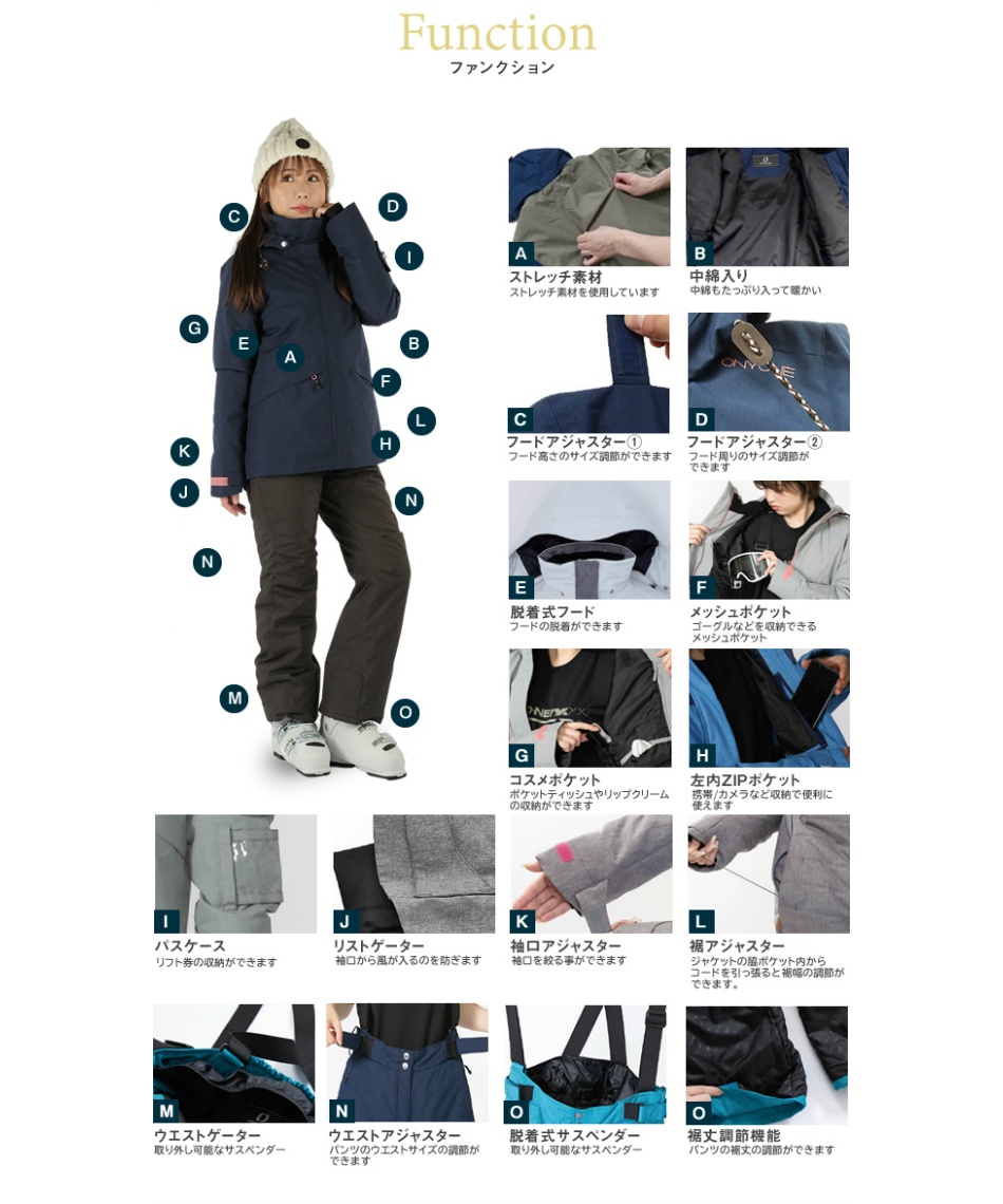 オンヨネ(ONYONE) スキーウェア 上下セット LADIES SUIT ONS84530-1