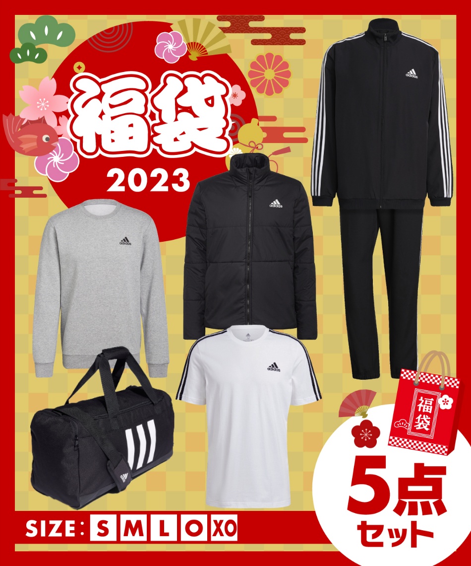 23福袋 アディダス Adidas 福袋 メンズウェア 23adfukums 5点セット クーポン利用不可 スポーツ用品ならヒマラヤオンラインストア 公式 23福袋 アディダス Adidas 福袋 メンズウェア 23adfukums 5点セット クーポン利用不可 スポーツ用品ならヒマラヤオンラインストア 公式