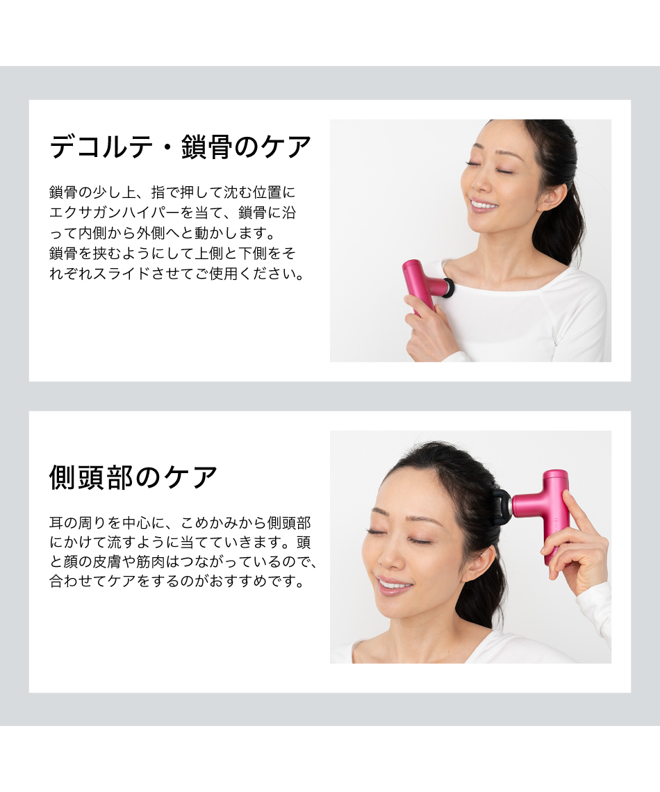 マッサージガン リカバリーガン エクサガン ハイパー EXAGUN HYPER REG