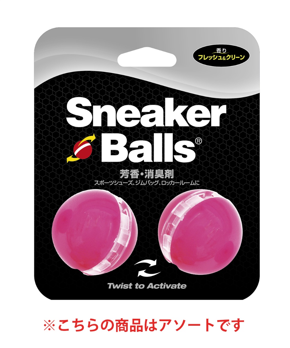 ☆バレーボール☆消臭 靴☆フレッシュボール☆芳香剤 消臭剤 ロッカー