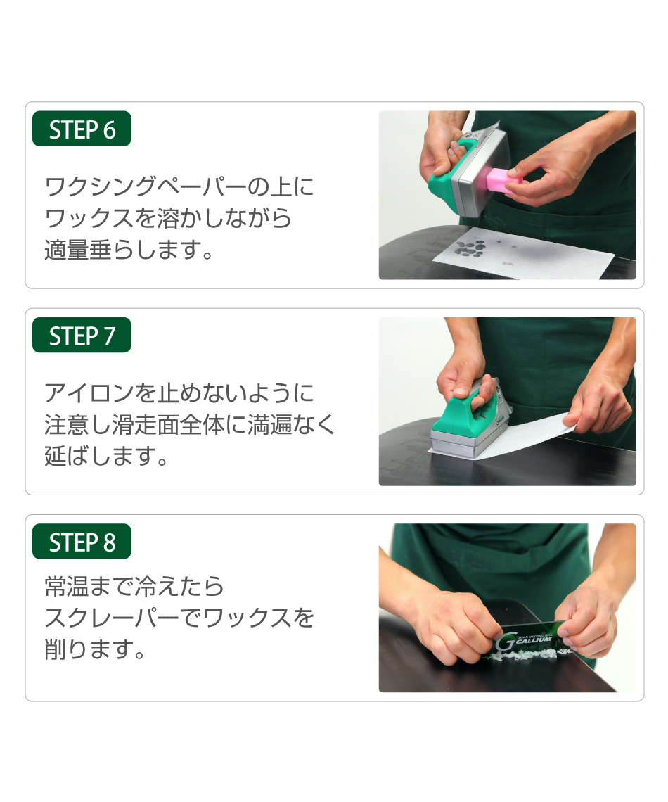 簡易ワックスセット トライアルワクシングセット JB0015 | スポーツ