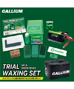 スキーチューンナップセット一式 スキー・スノーボード用 ホット