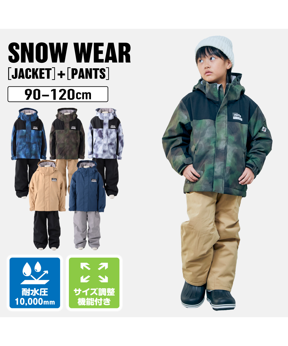 スキーウェア 上下セット トドラースーツ JR-1451 | スポーツ