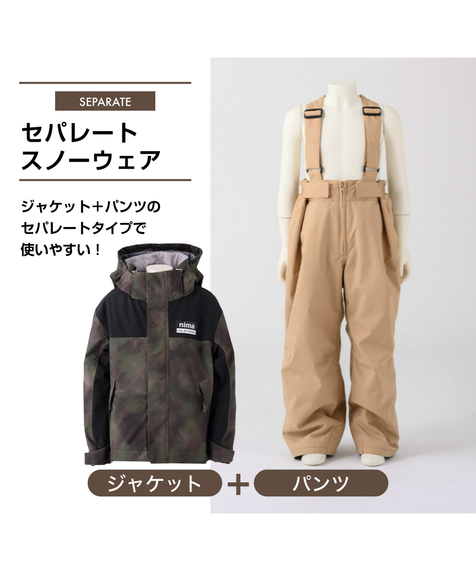 スキーウェア 上下セット トドラースーツ JR-1451 | スポーツ