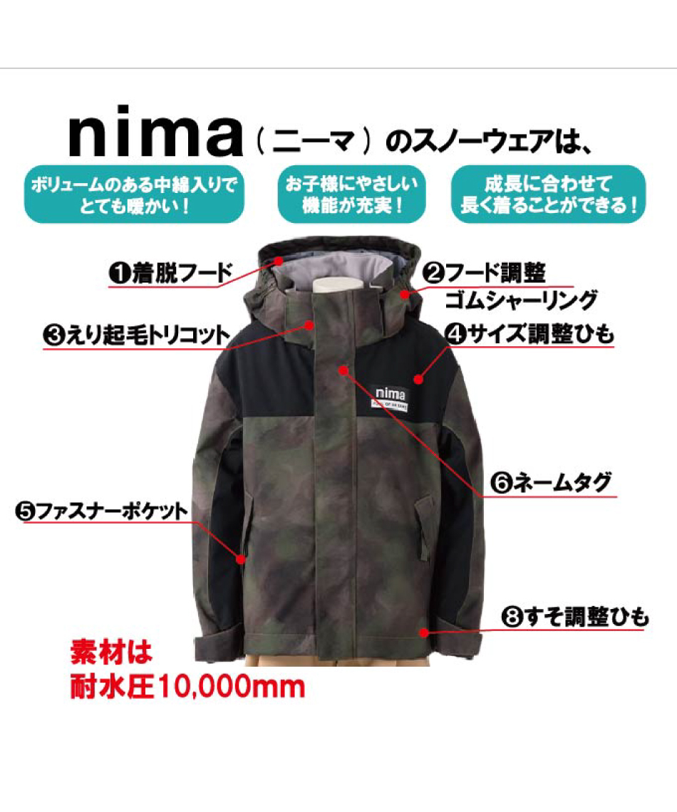 スキーウェア145-155 スキーウェア 上下セット トドラースーツ JR-1451 | スポーツ