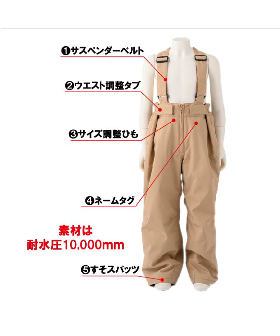 スキーウェア 上下セット トドラースーツ JR-1451 | スポーツ用品なら